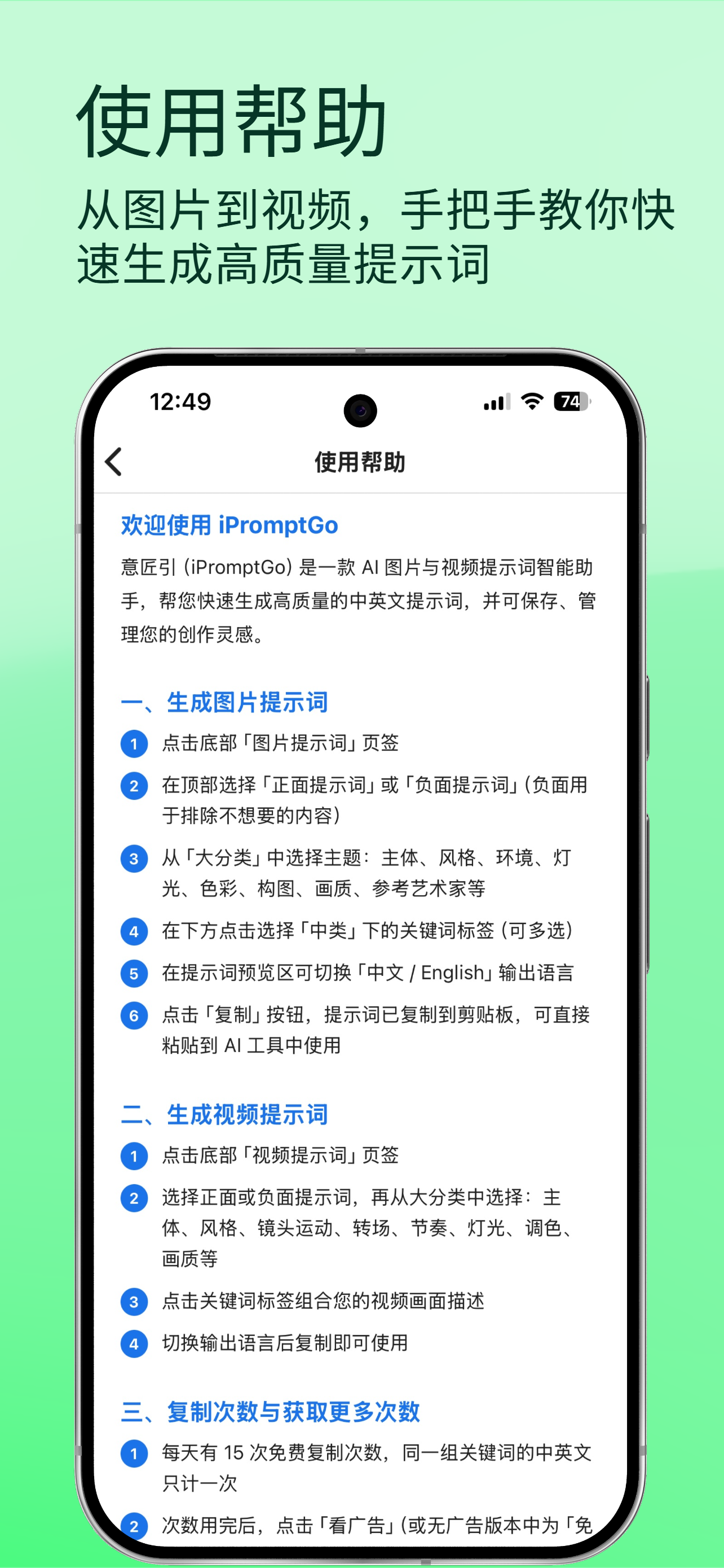设置